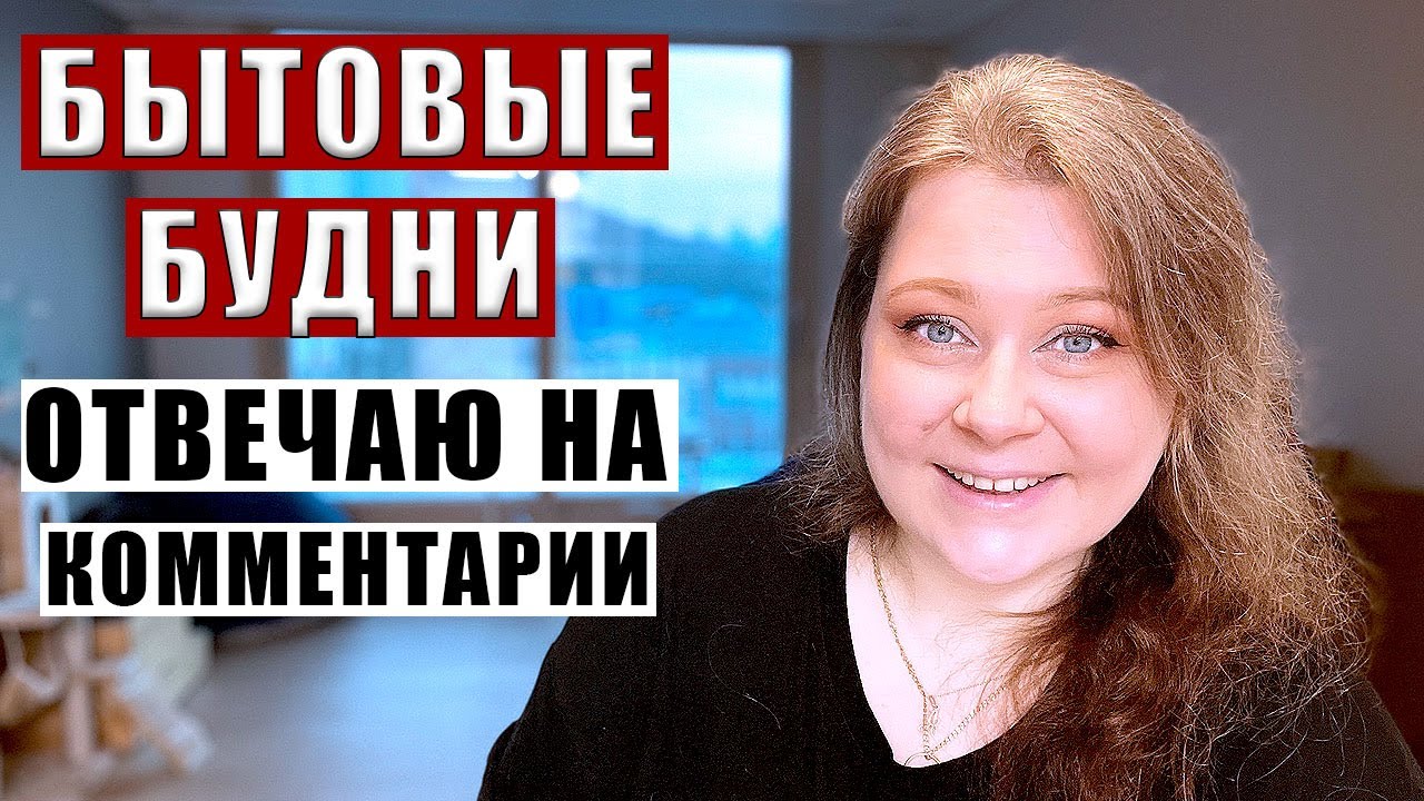 УСТАНОВКА ХОЛОДИЛЬНИКА И СТИРАЛЬНОЙ МАШИНЫ  НОВЫЙ ДИЗАЙН КУХНИ  РАСПАКОВКА ПОСЫЛОК  КОРЕЯ ВЛОГ