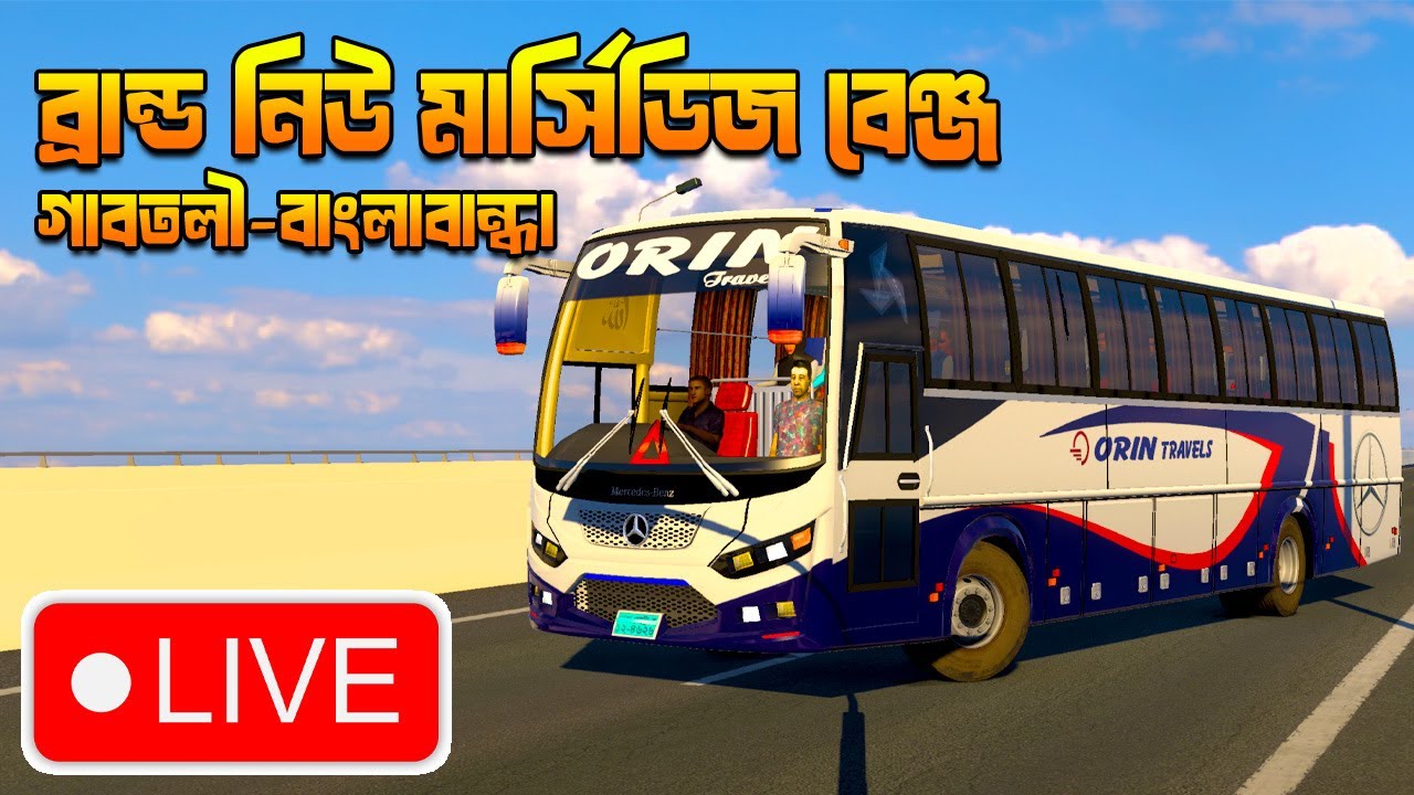 NEW MERCEDES BENZ🔥❤️‍🔥 | mbd v8 | ETS 2 BD LIVE