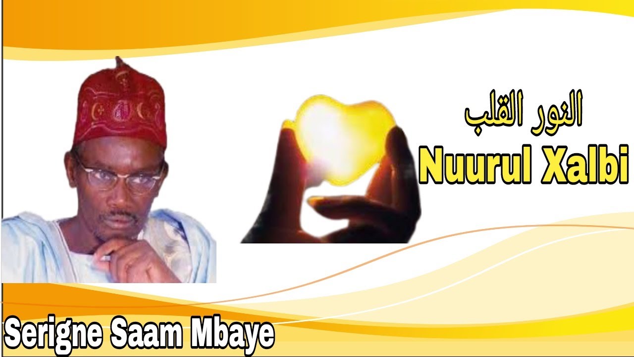 Comment éclaircit votre cœur ❤ / Serigne Saam Mbaye