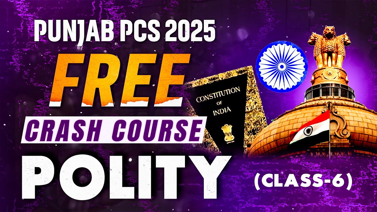 PCS FREE CRASH COURSE|| Polity Class 6|| PCS 2025|| 97059-00003