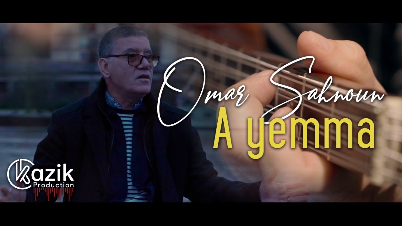 OMAR SAHNOUN  & KARIMA SUMAM - A YEMMA - Clip Officiel 2024