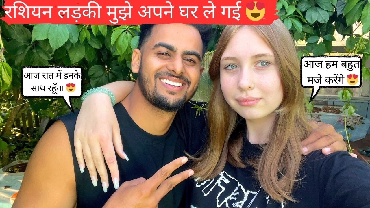 🇷🇺 Russian GIRL took me to her house | RUSSIAN VILLAGE VLOG | RUSSIAN GIRL VLOG | VILLAGE LIFESTYLE