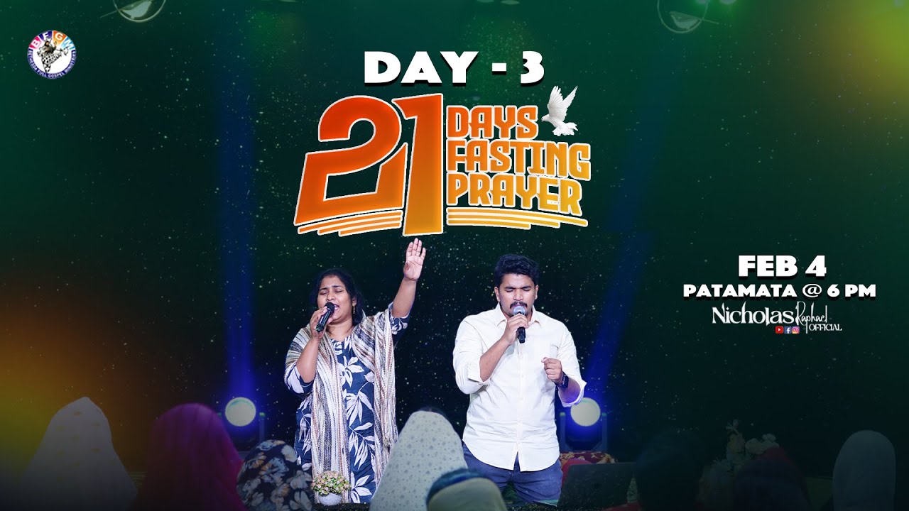 🔴 Day - 3  ||  21 Days fasting prayer ||  4th Feb 2026 ||  @Nicholasraphaelofficial