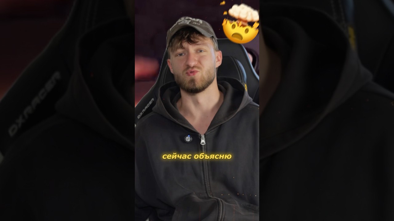 Новый вирус на айфоне