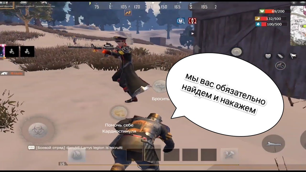 ДУО выживание на Общественном сервере  в Last island of survival #lastislandofsurvival