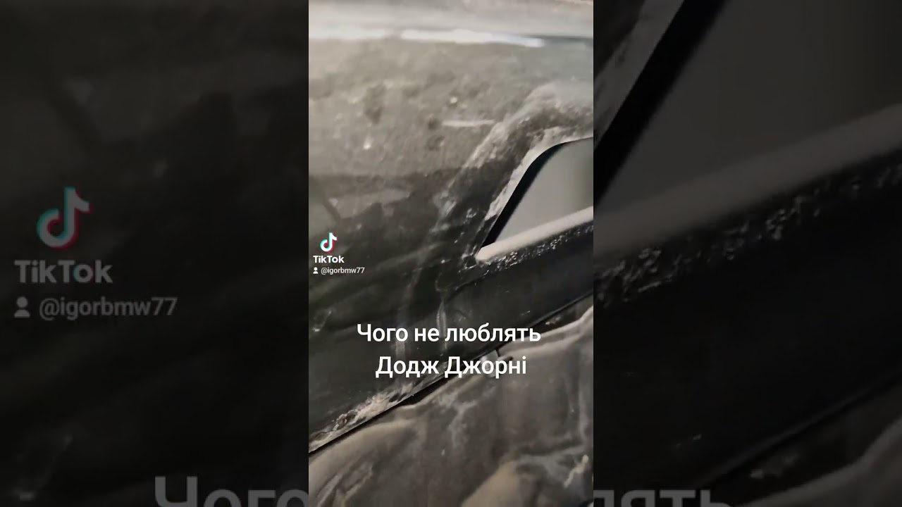 Додж Джорни и его плюсы