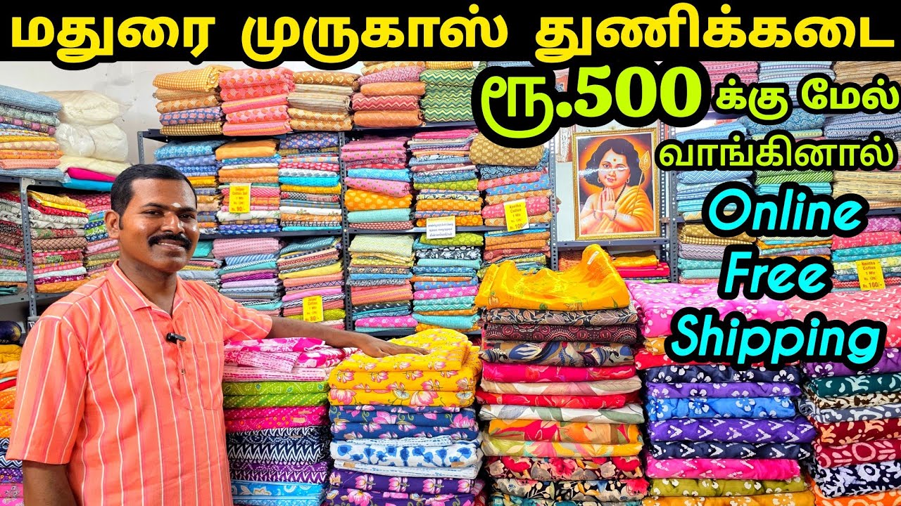 ரூ.500 க்கு மேல் வாங்கினால் தமிழ்நாடு முழுவதும் Free Shipping | Madurai Murugas Fabrics Worldwide 🌐 