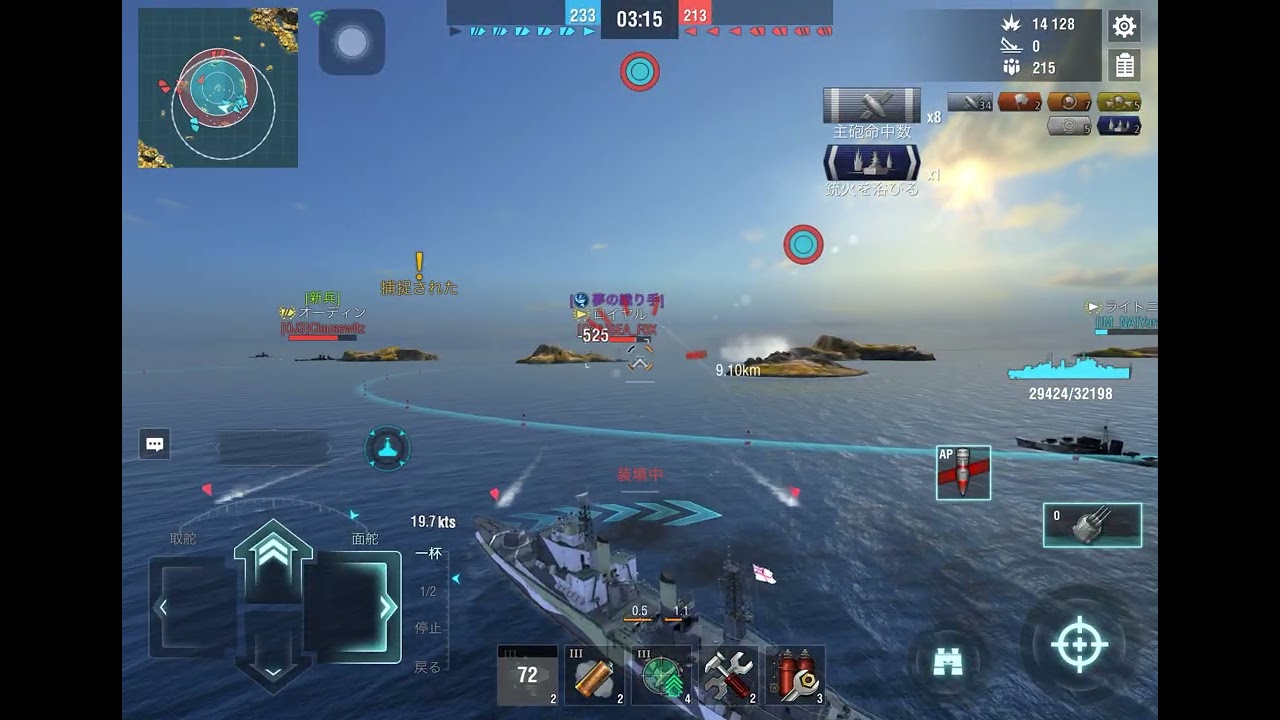 【無編集】交流試合vsOJ3様 ノーチラス(タイガー59)視点 下スポーン
