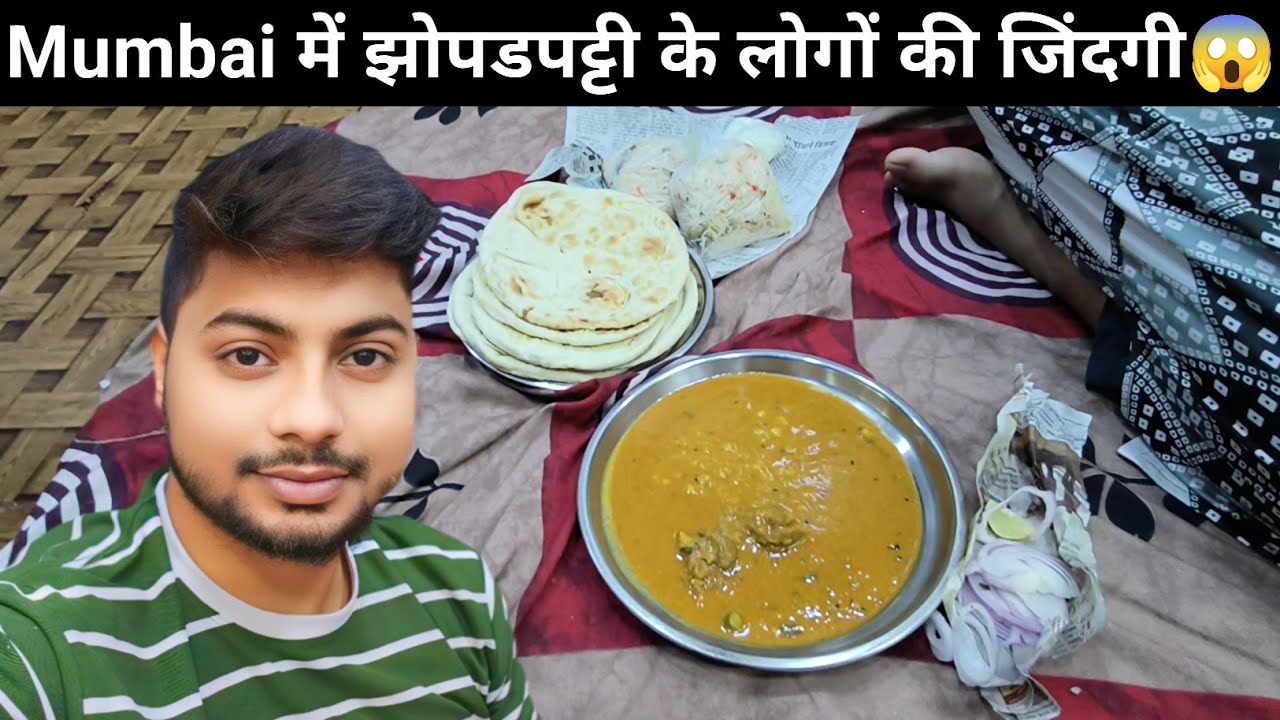 Mumbai में झोपडपट्टी के लोगों की जिंदगी 😱 | Slum Area Kurla | Kurla Kasaiwada | Kurla East