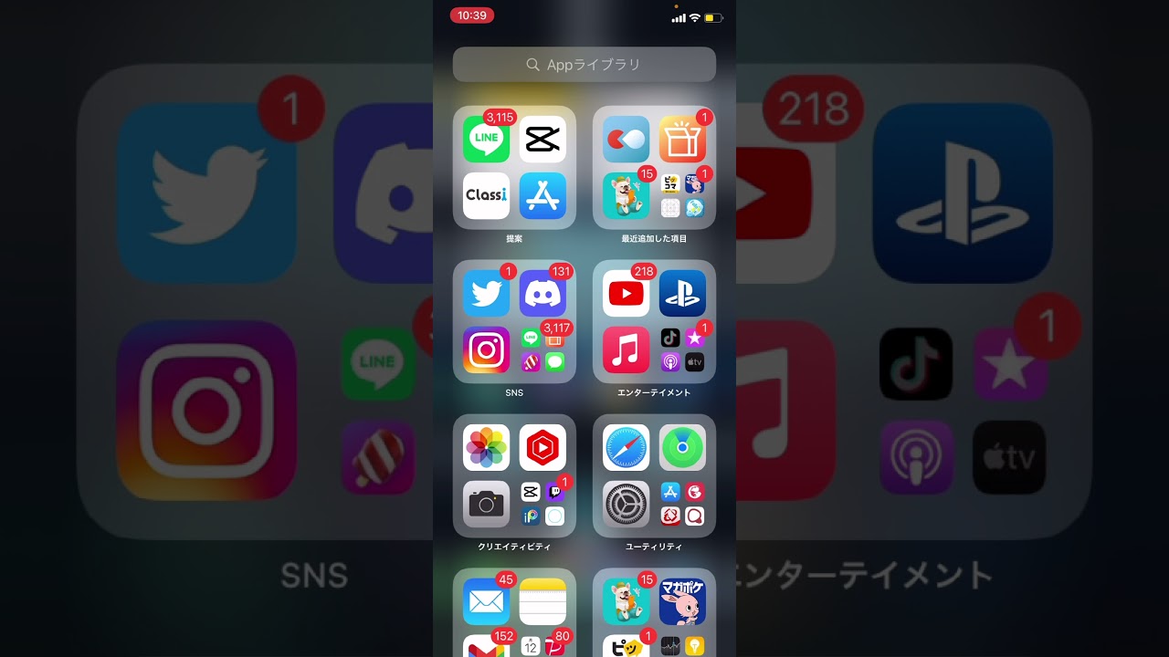 【iPhone限定‼️】スクリーンタイムを無視して無限に使う方法‼️ 