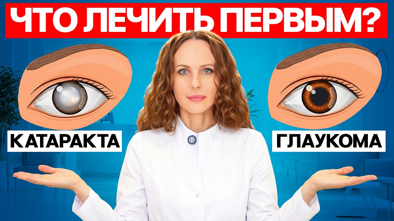 Не начинай лечение пока не посмотришь это видео! Разбираем правильную работу над этими диагнозами!