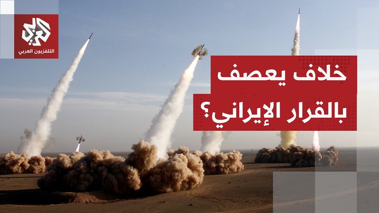 خلافات داخل إيران؟.. كيف يفسر الهجوم الإيراني على دول الخليج بعد إعلان بزكشيان وقف الهجمات؟
