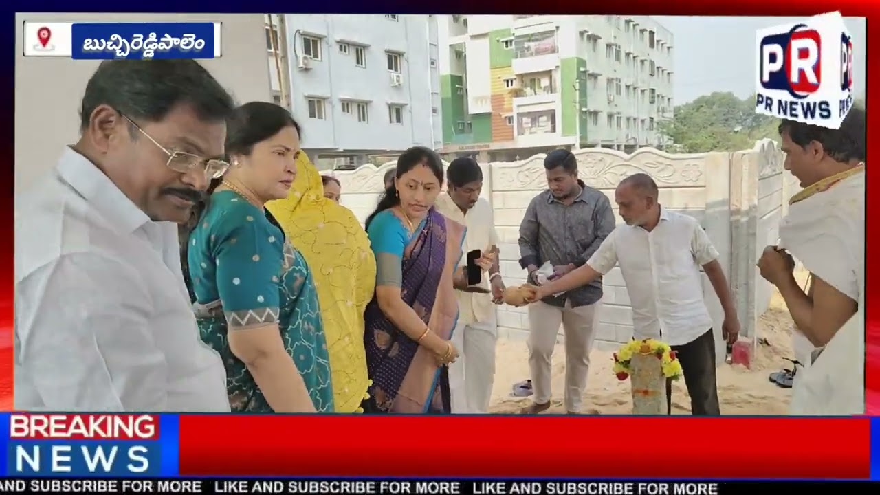 బుచ్చిరెడ్డిపాలెంలో గుడిపల్లి కాలువపై శంకుస్థాపన చేసిన ఎమ్మెల్యే వేమిరెడ్డి ప్రశాంతి రెడ్డి 