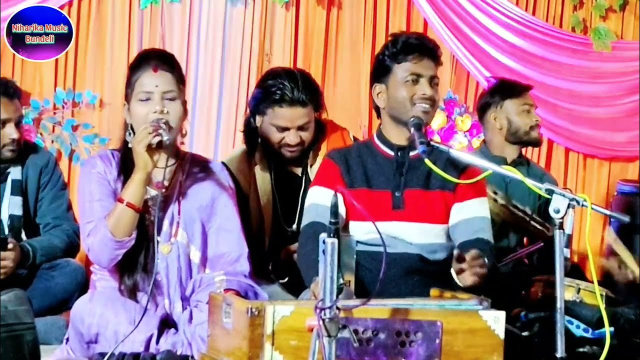 आये समधी री बुलाये 🥰समधी लेके बरतिया आये समधी l सुपरहिट गारी बुंदेली l राजपाल चौधरी रामदेवी सरगम