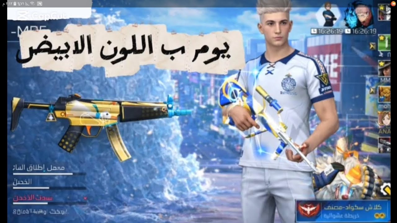 يوم كامل ب اللون الابيض💭💚