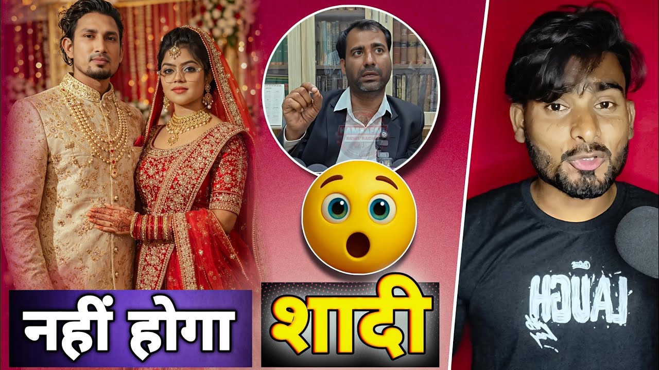 शादी होगा कि नहीं ❓ || MANI MERAJ VANU D GREAT | #manimeraj | Ajay Hulchul 