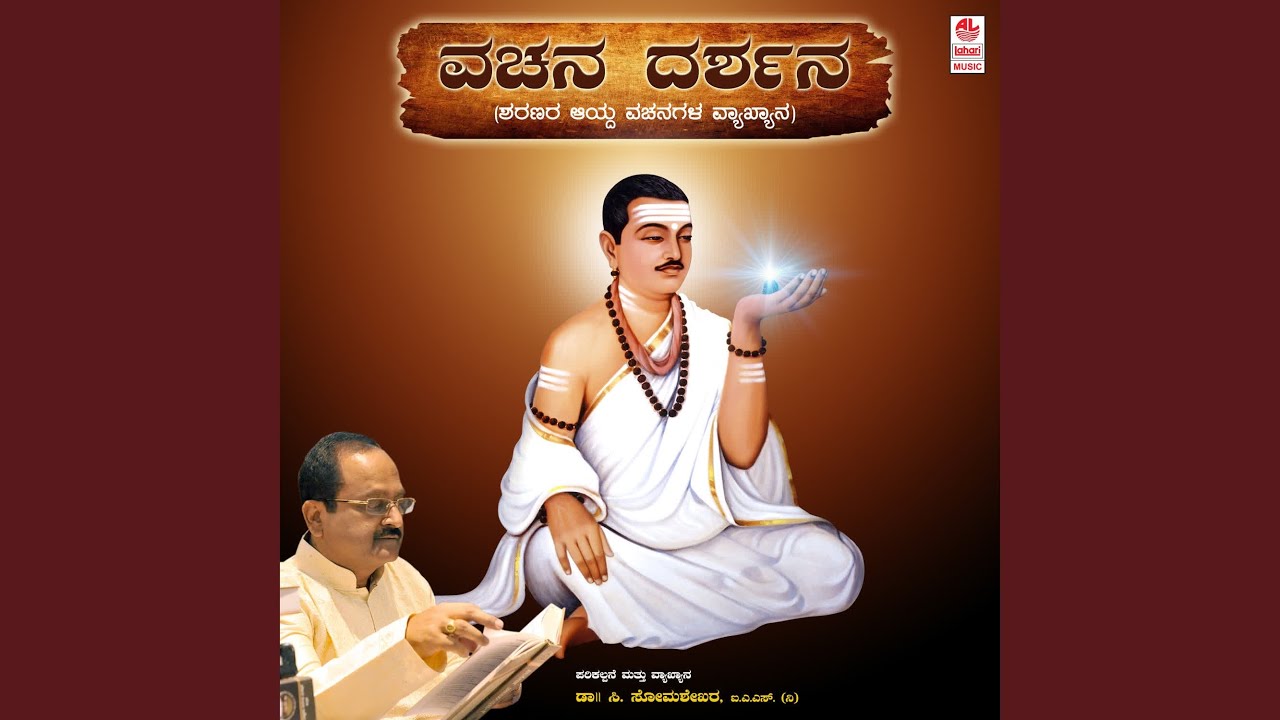 Badathanake Umbuva Chinthe