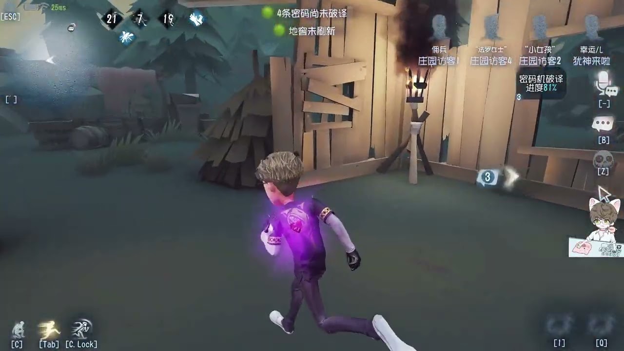 第五人格 如果你也想巅峰百星炸鱼，这把可要看仔细了！----每天YouTube直播時間9-13點16-20點，全人類S牌教你快速玩第五人格！#第五人格 #shorts
