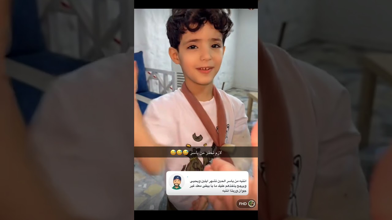 سبب اختفاء ناهي !