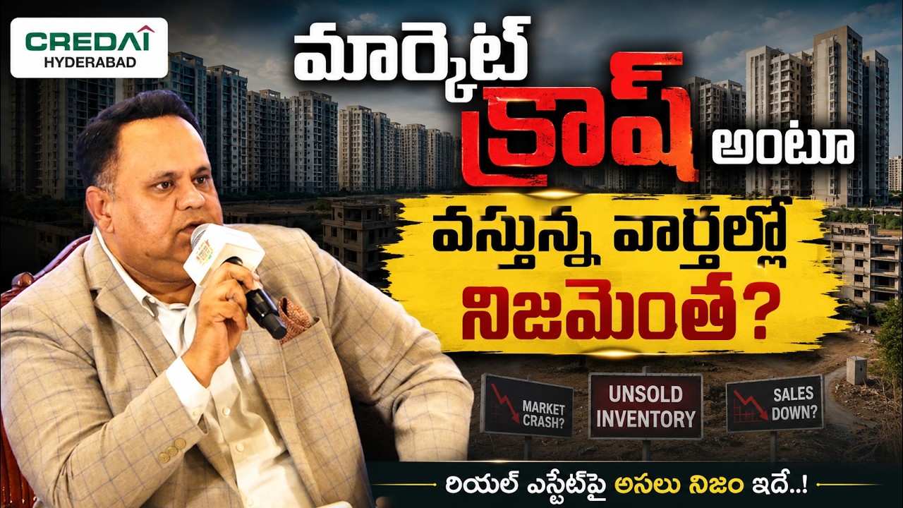The Fake News About Hyderabad's Real Estate Market Downfall | Jagannath Rao | Credai | Sujan Media