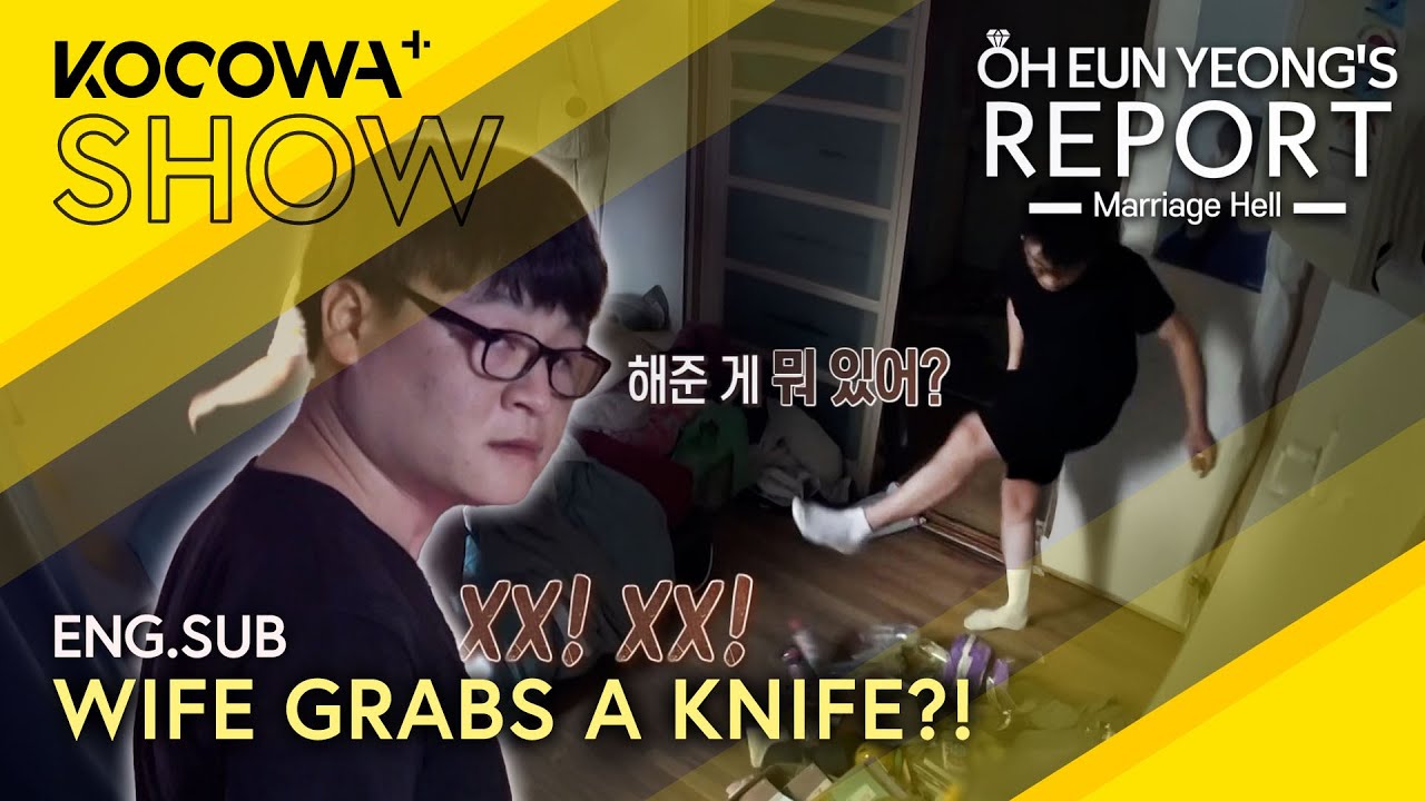 Wife Pulls Knife, Crew Stops Her | Oh Eun Yeong's Report Marriage Hell EP133 | KOCOWA+