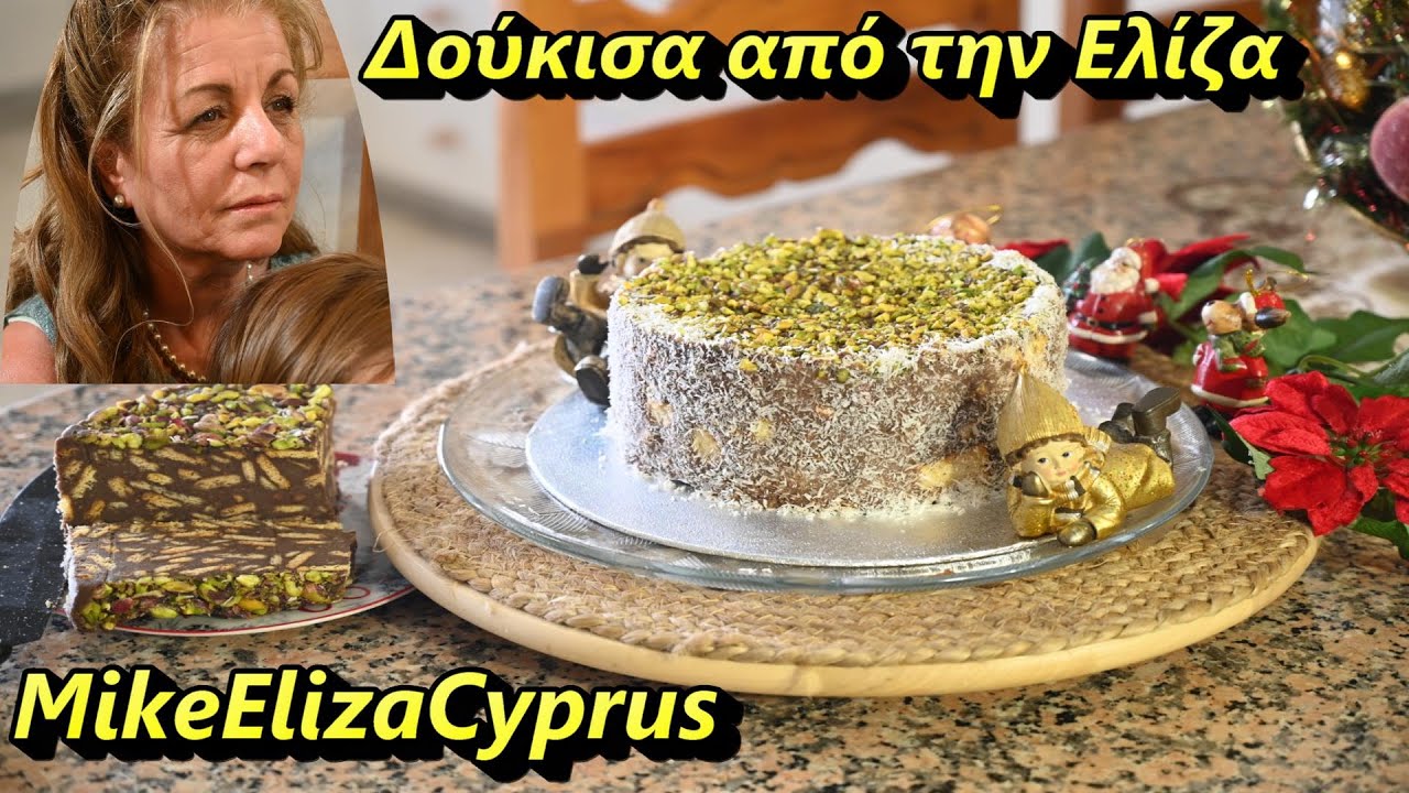 Герцогиня или Мозаика с шоколадом и печеньем от Элизы #MEchatzimike