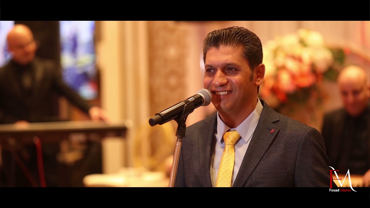 املأ لي الاقداح - عندليب حلب - فؤاد ماهر Fouad maher