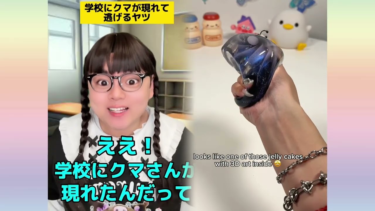 POV 最高の作品 (@tomo_su1) 🥉ASMR リラックスストーリーコレクション | TikTok の POV コレクション
