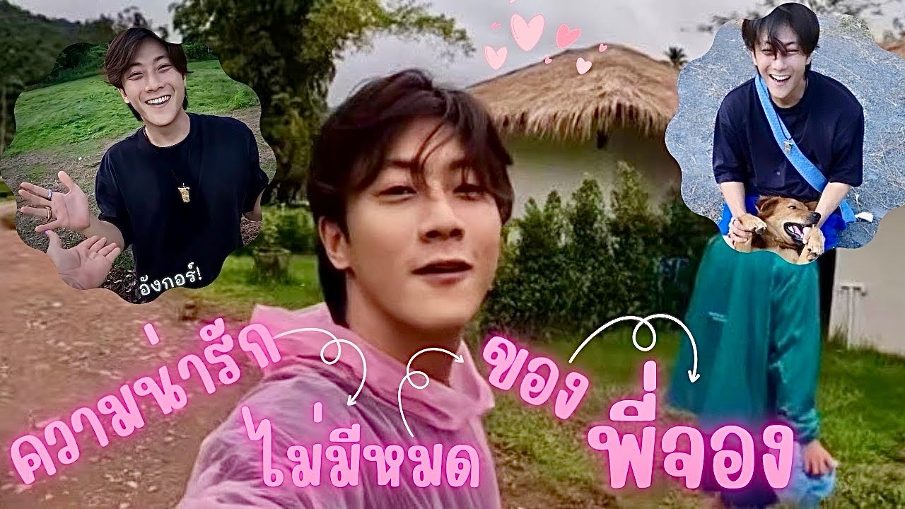 ความน่ารักของพี่จองมีตลอดทุกepจริงๆ💕#cullenhateberry #คัลแลนพี่จอง #พี่จองคัลแลน #พี่จอง #น้องแดน