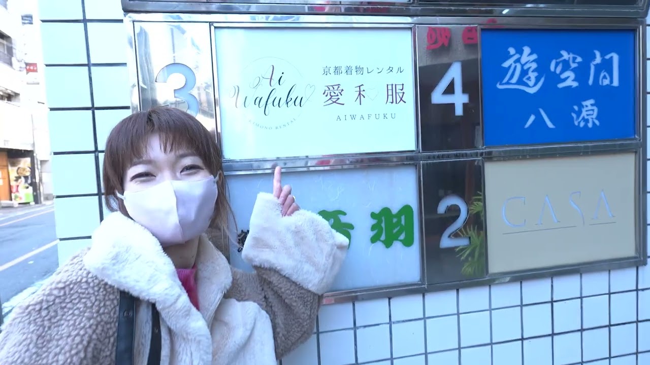 2024年元旦の京都にあえて行ってみた♪着物レンタルあり。DAY.01
