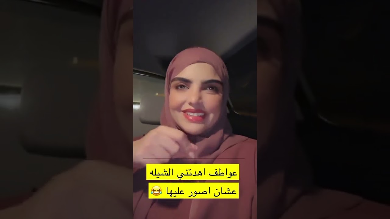 سارة الودعاني و نجلاء | سارة الودعاني والخصوبة عند الرجال 😳