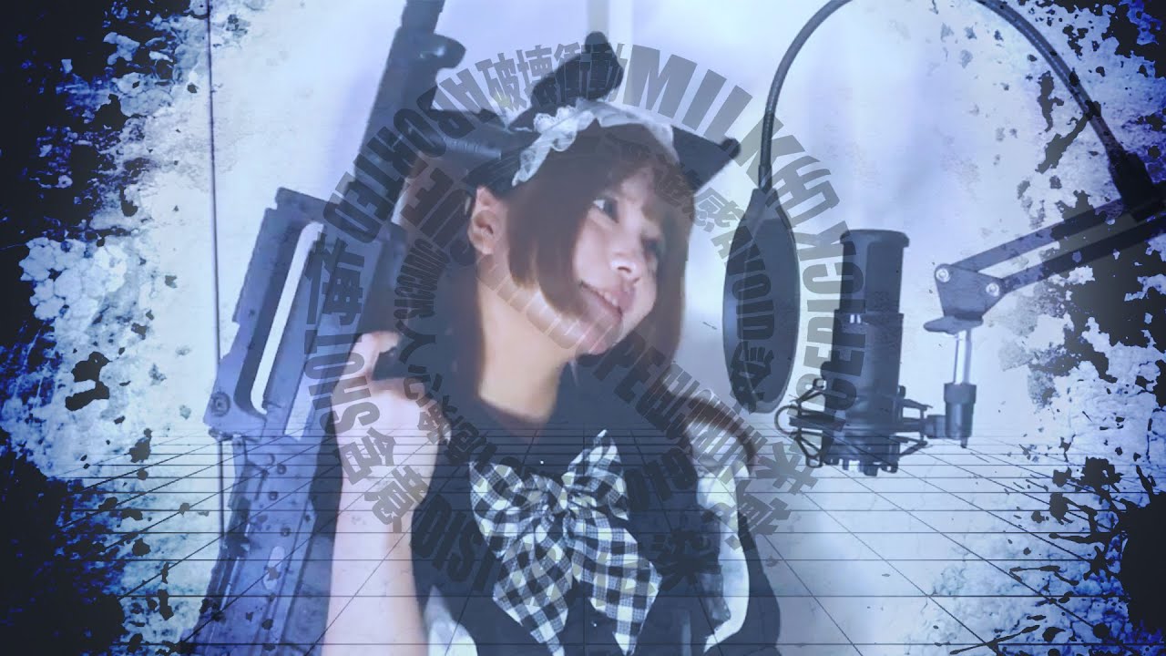 ダーリン - MARETU feat.初音ミク / una (cover)