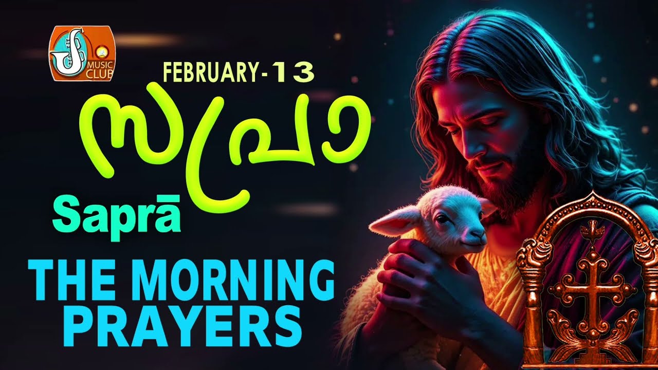 Sapra The Morning Prayer 13th of February 2026
