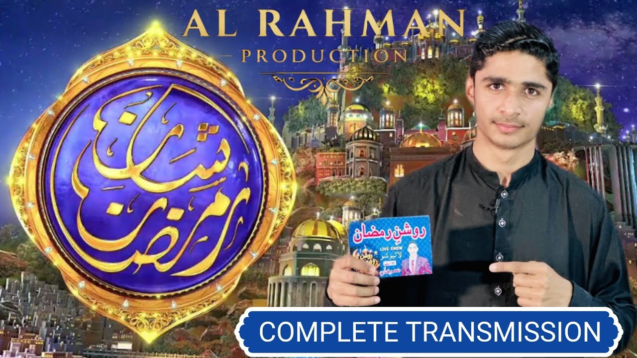 Shan-e-Ramzan Transmission 2026 | Host Umar Khan | Live Ramzan Special