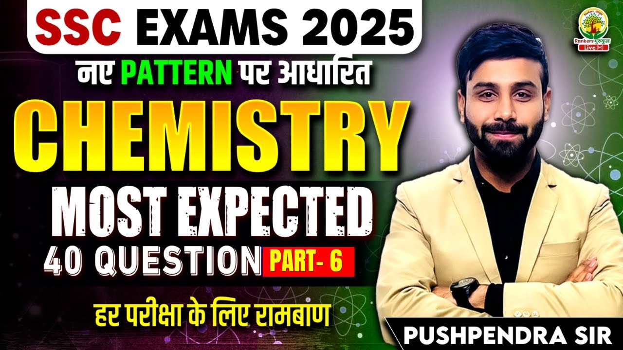 Most Expected Chemistry Questions For SSC CGL | Based on New Pattern | Pushpendra Sir #ssc