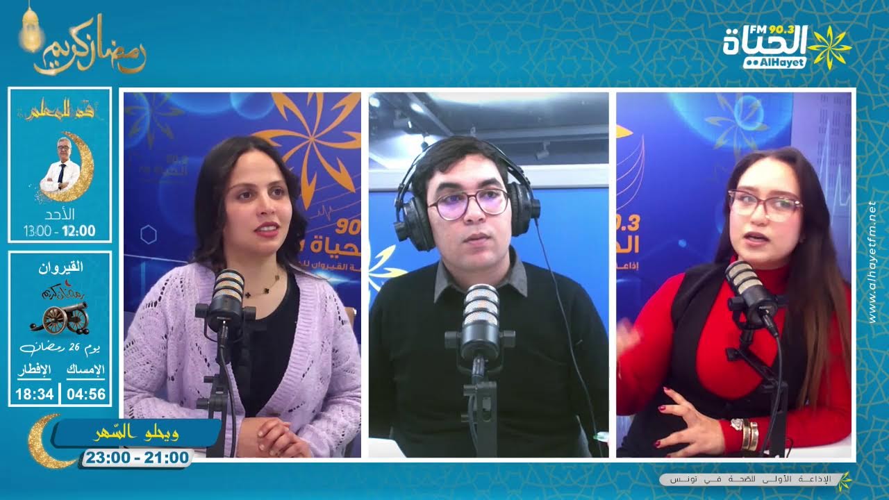 فيلم جديد بعنوان 