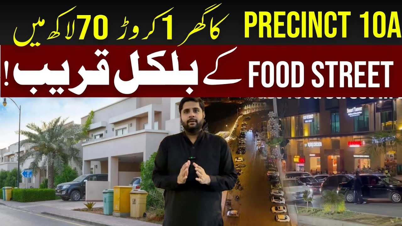 Precinct 10A Villas | 200 Yards Villas Prices in Bahria Town Karachi | 3 Bedrooms New Price in BTK