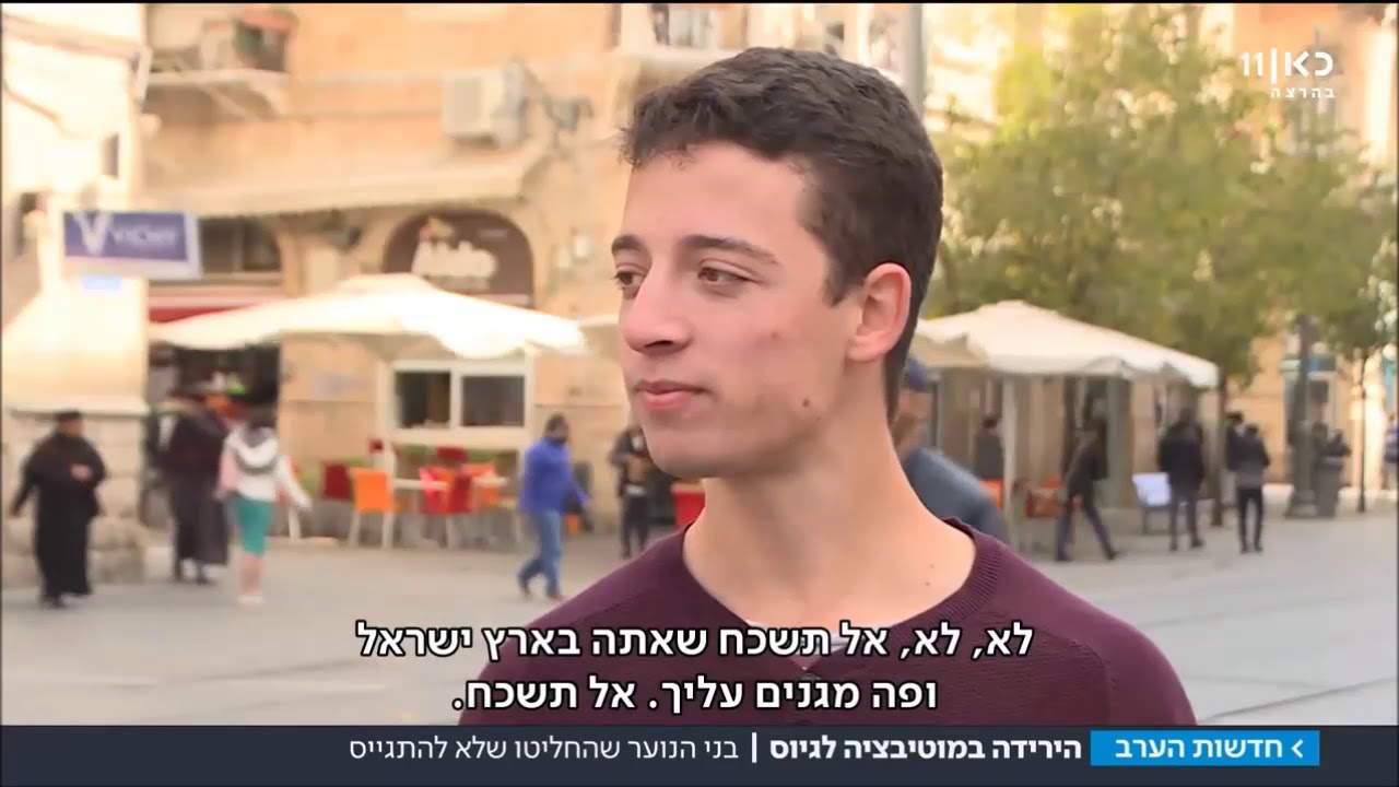 מי משתמט מצה"ל?!? חרדי מוכיח שמאלני.. ילד שמנת