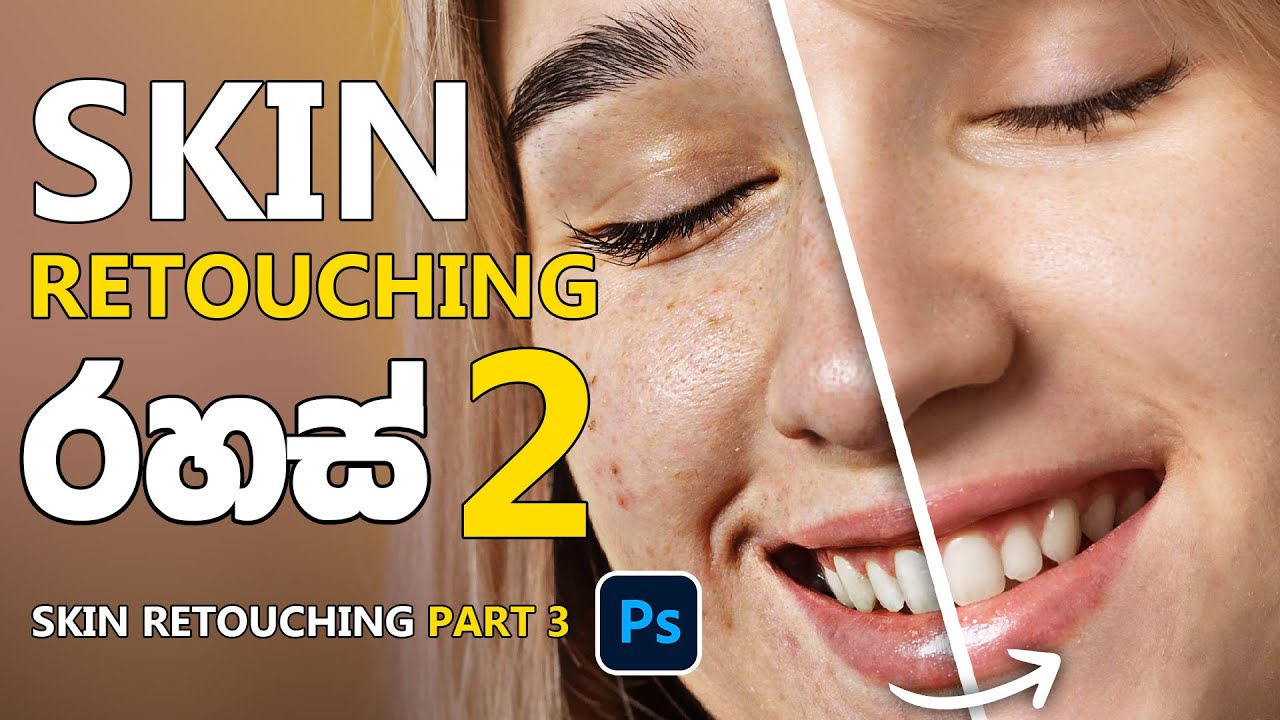 Master High-End Skin Retouching: 2 Pro Secrets in Photoshop ! ( Sinhala )