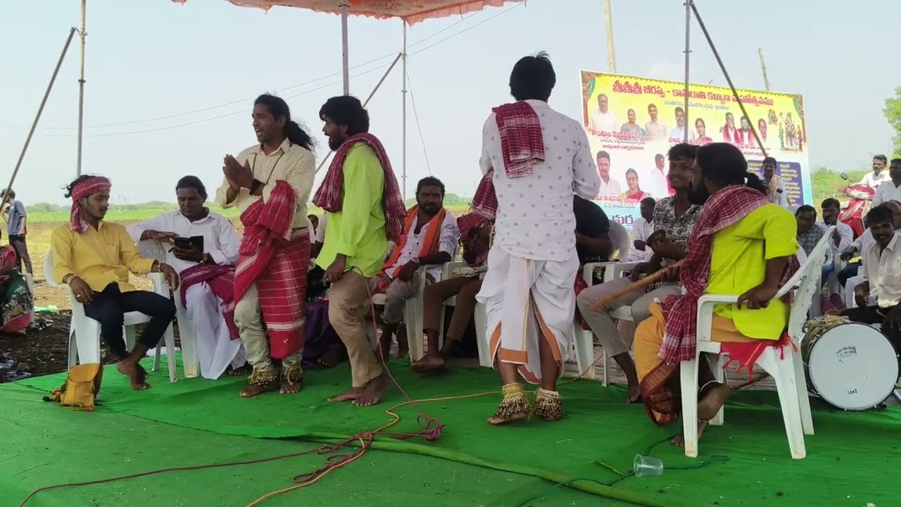 శ్రీ బీరప్ప కామరాతి ఒగ్గు కథ ఇర్గిపల్లి