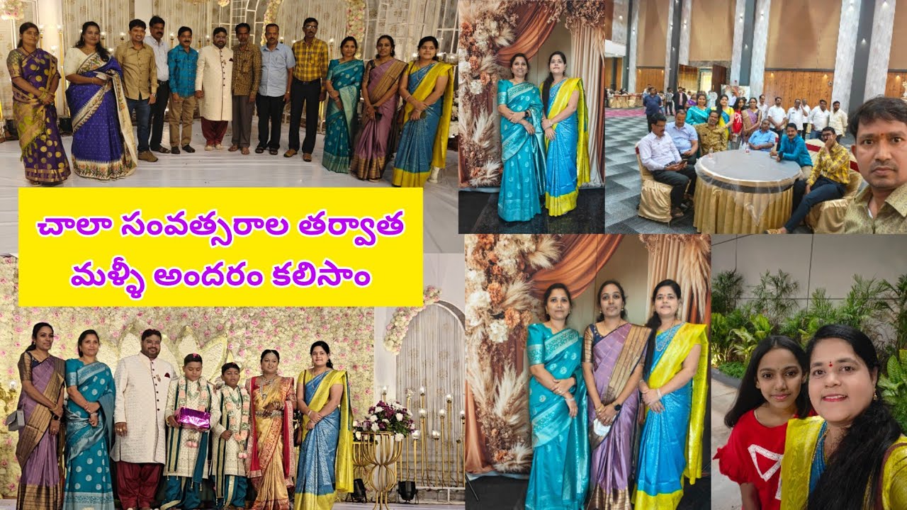 చాలా సంవత్సరాల తర్వాత మళ్ళీ అందరం కలిసాం Sunday Vlog || Dhothi Function | Gettogether vibes || Lasya