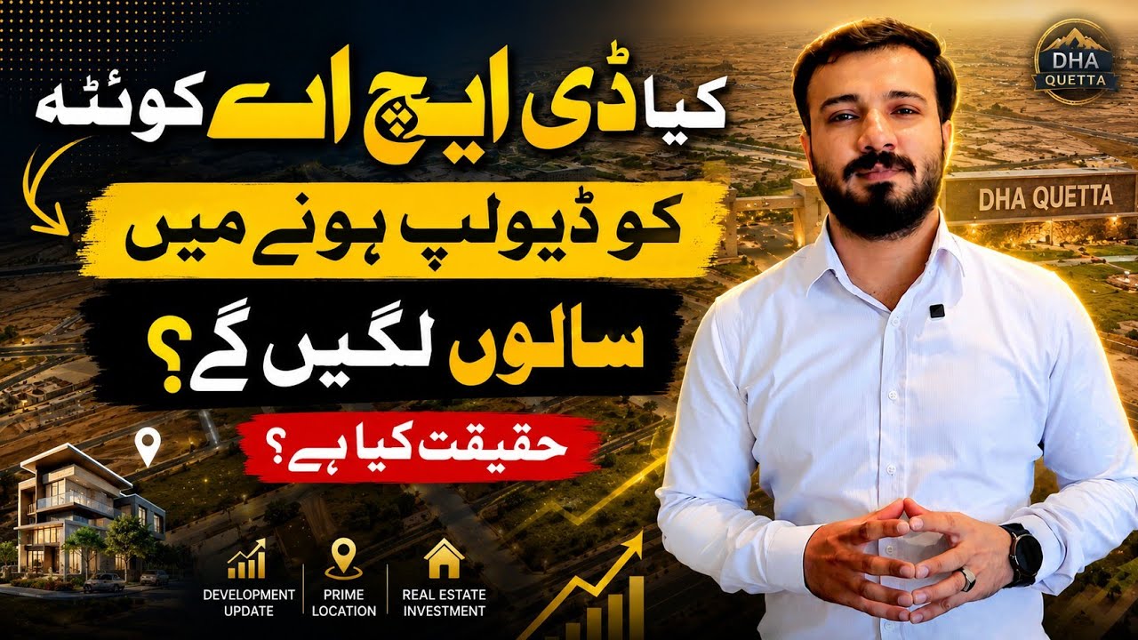 DHA Quetta Development Update 2026 | Will DHA Quetta Take Years to Develop? The Reality Revealed!