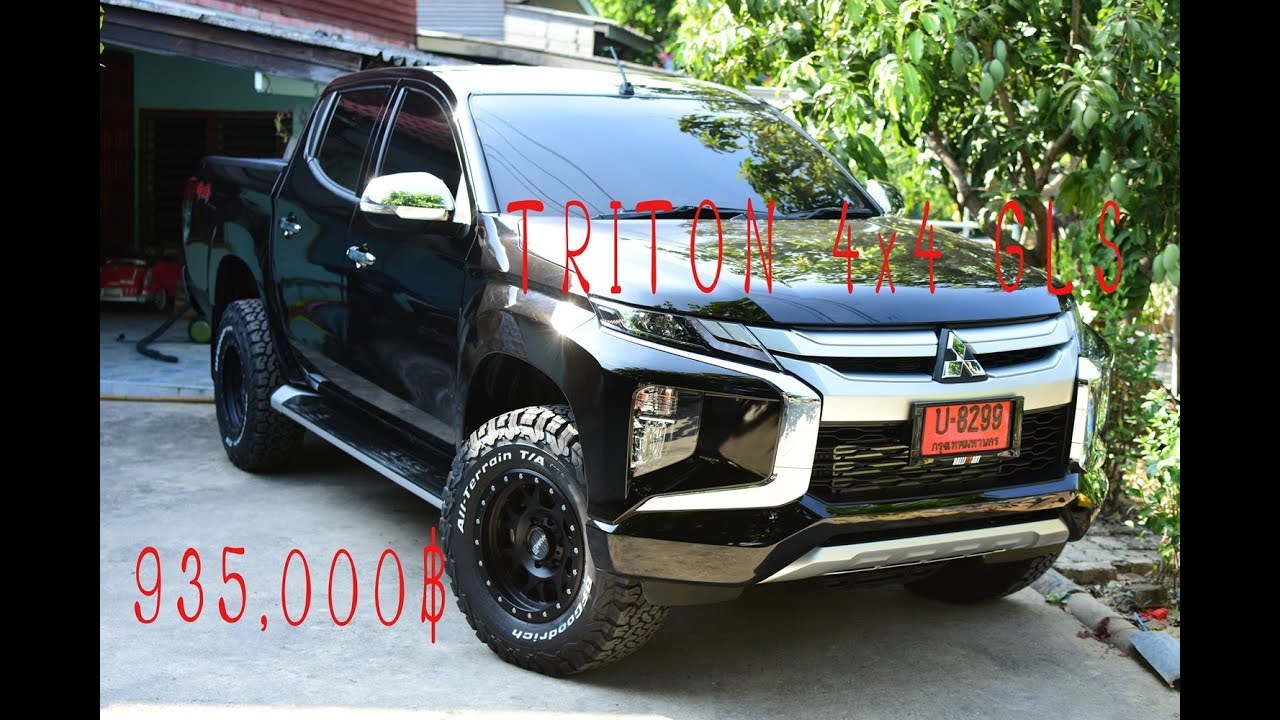 พาชม Triton 2019 4x4 GLS พาหนะคันใหม่ของเหลี่ยมพาเที่ยว