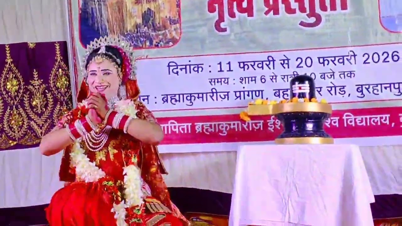 बुरहानपुर सेवाकेंद्र महाशिवरात्रि महोत्सव 2026