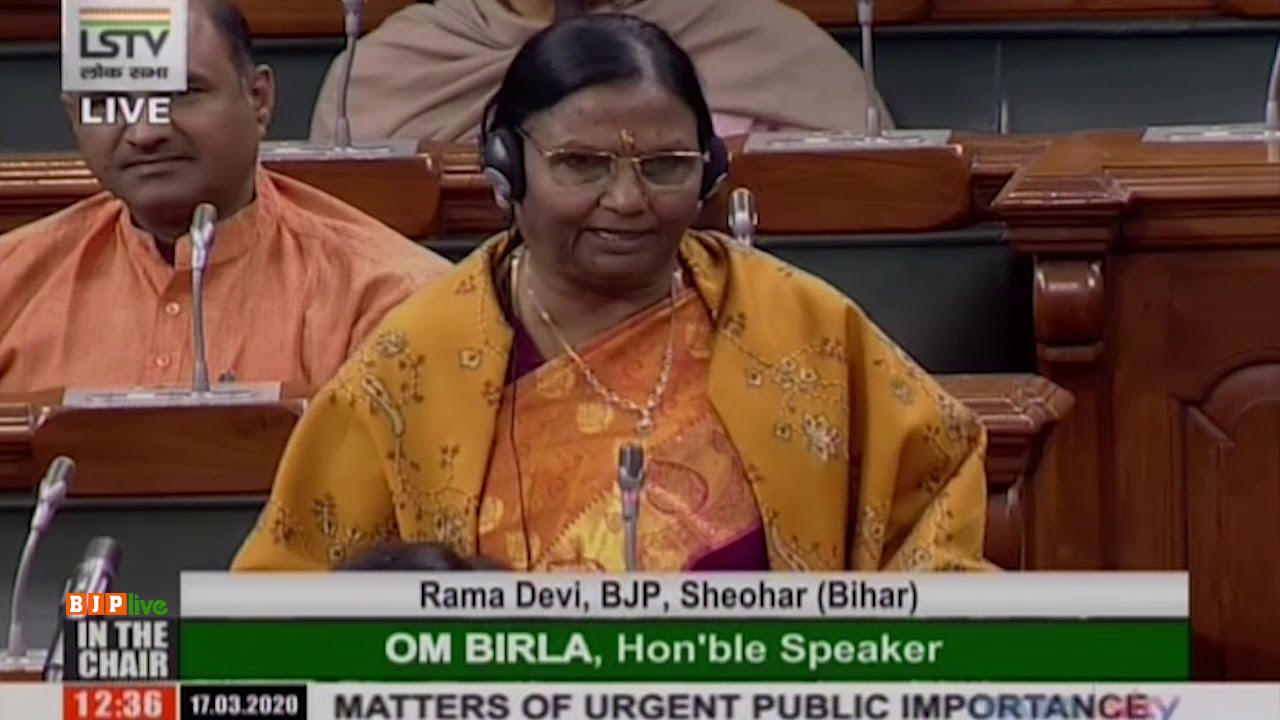 Smt. Rama Devi raising 'Matters of Urgent Public Importance' in LS