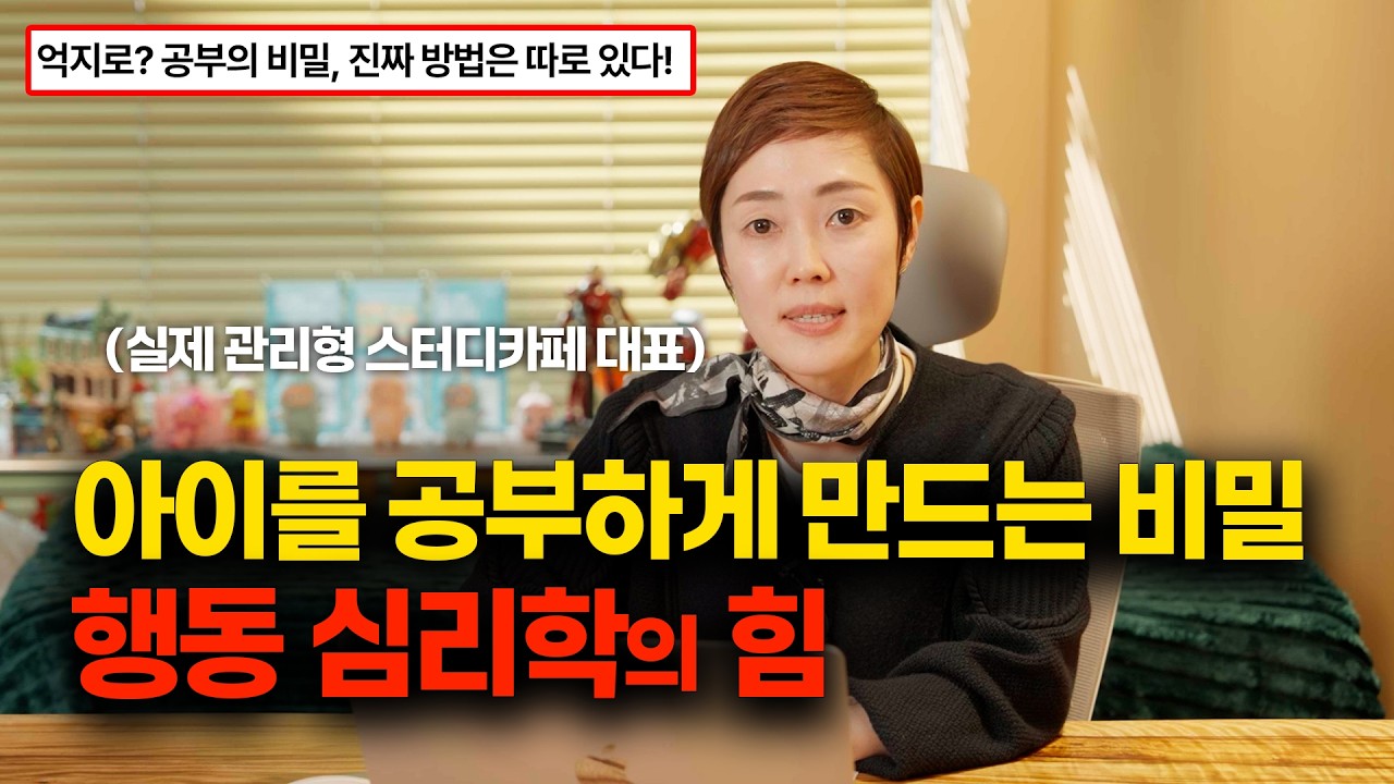 기다려주면 공부한다고요?