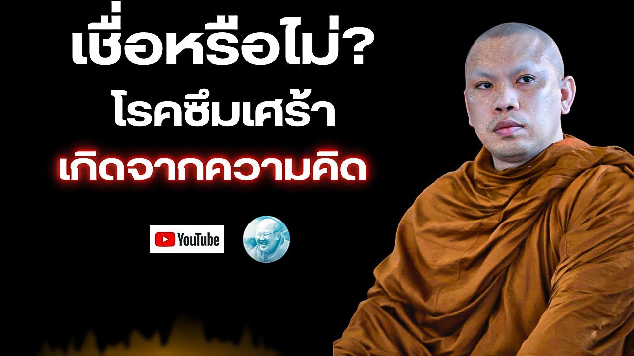 Live สนทนาธรรมกับครูบาฉ่าย ตึกเหรียญไทย ขอนแก่น 14/3/69