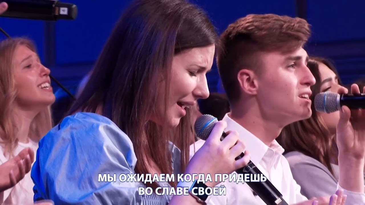 Святой Твоя слава