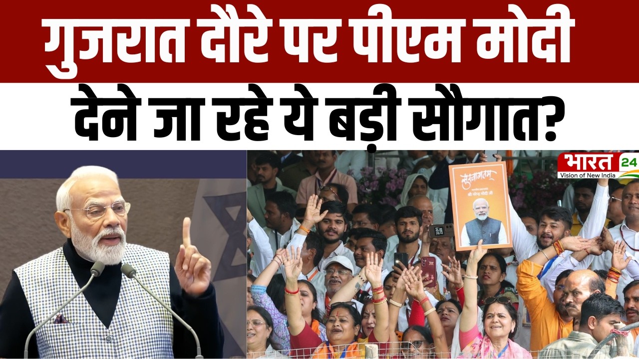 PM Modi Gujrat-Rajsthan Visit- Gujrat दौरे पर PM Modi देने जा रहे ये बड़ी सौगात?