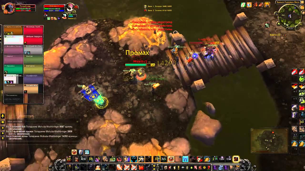 5.4.7 RandomBG warrior